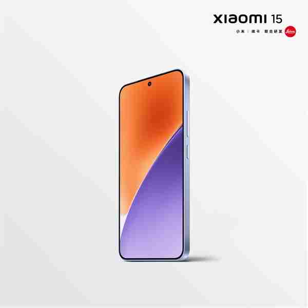 小米15外观全方位揭晓:6.36英寸超窄四等边直屏 完美尺寸