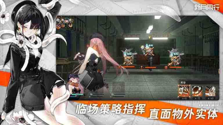 《新月同行》充值返还领取方法