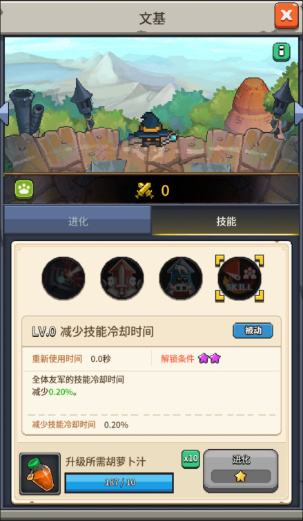 《飞碟快闪》宠物文基技能及应用策略