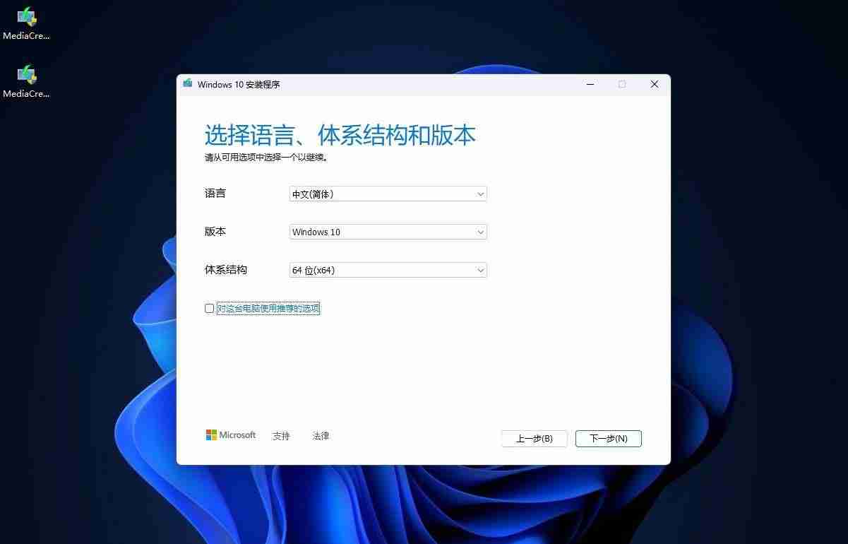 怎样制作windows启动盘? 2招教你轻松制作Windows 10/11启动盘教程