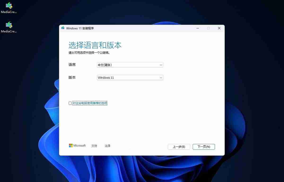 怎樣制作windows啟動盤? 2招教你輕松制作Windows 10/11啟動盤教程