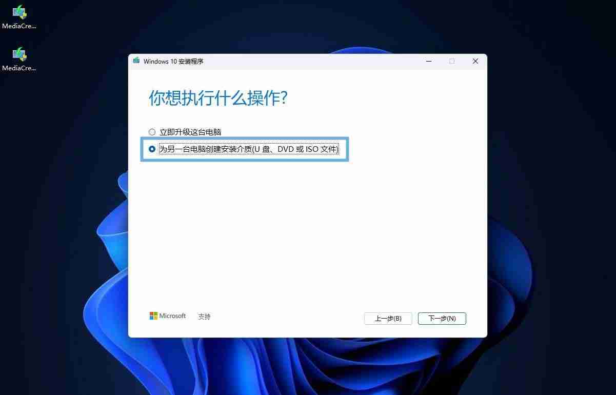 怎樣制作windows啟動盤? 2招教你輕松制作Windows 10/11啟動盤教程