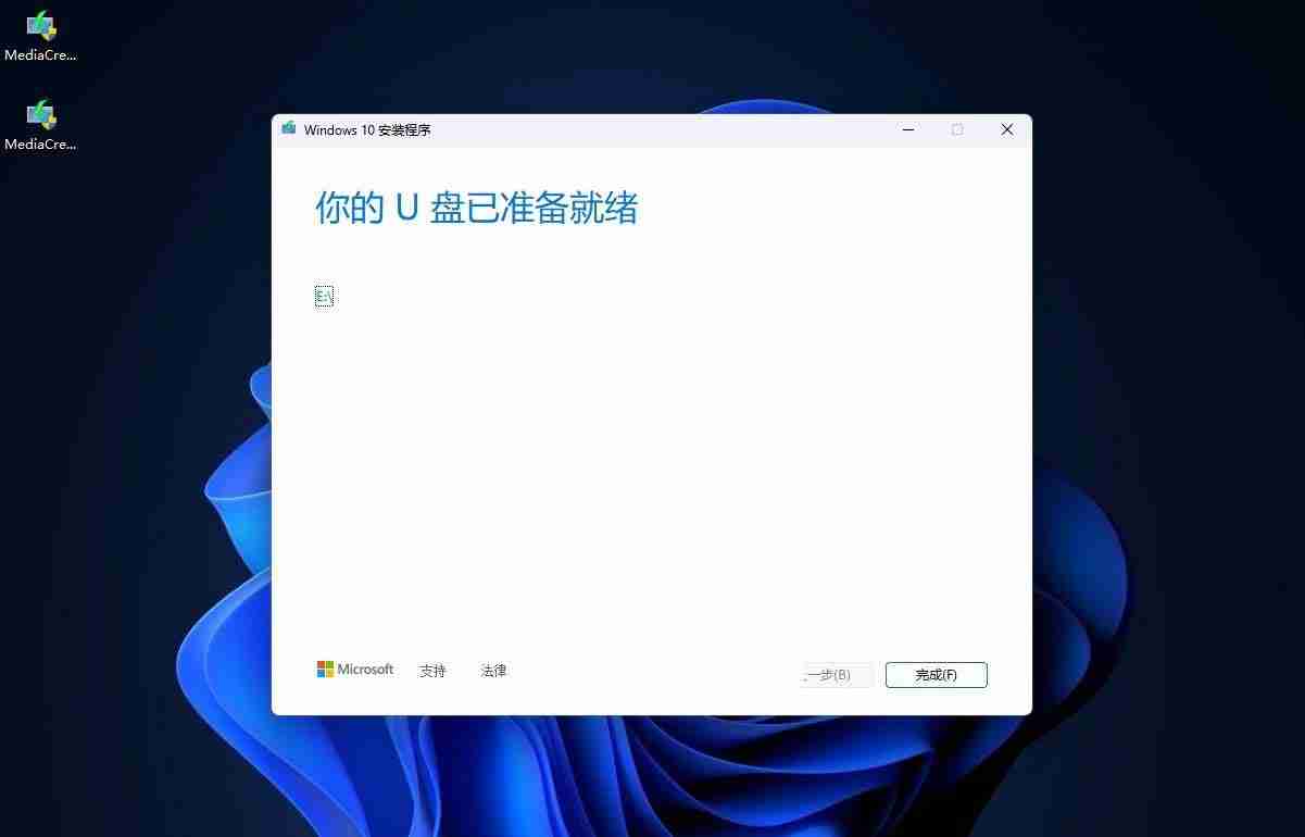 怎樣制作windows啟動盤? 2招教你輕松制作Windows 10/11啟動盤教程