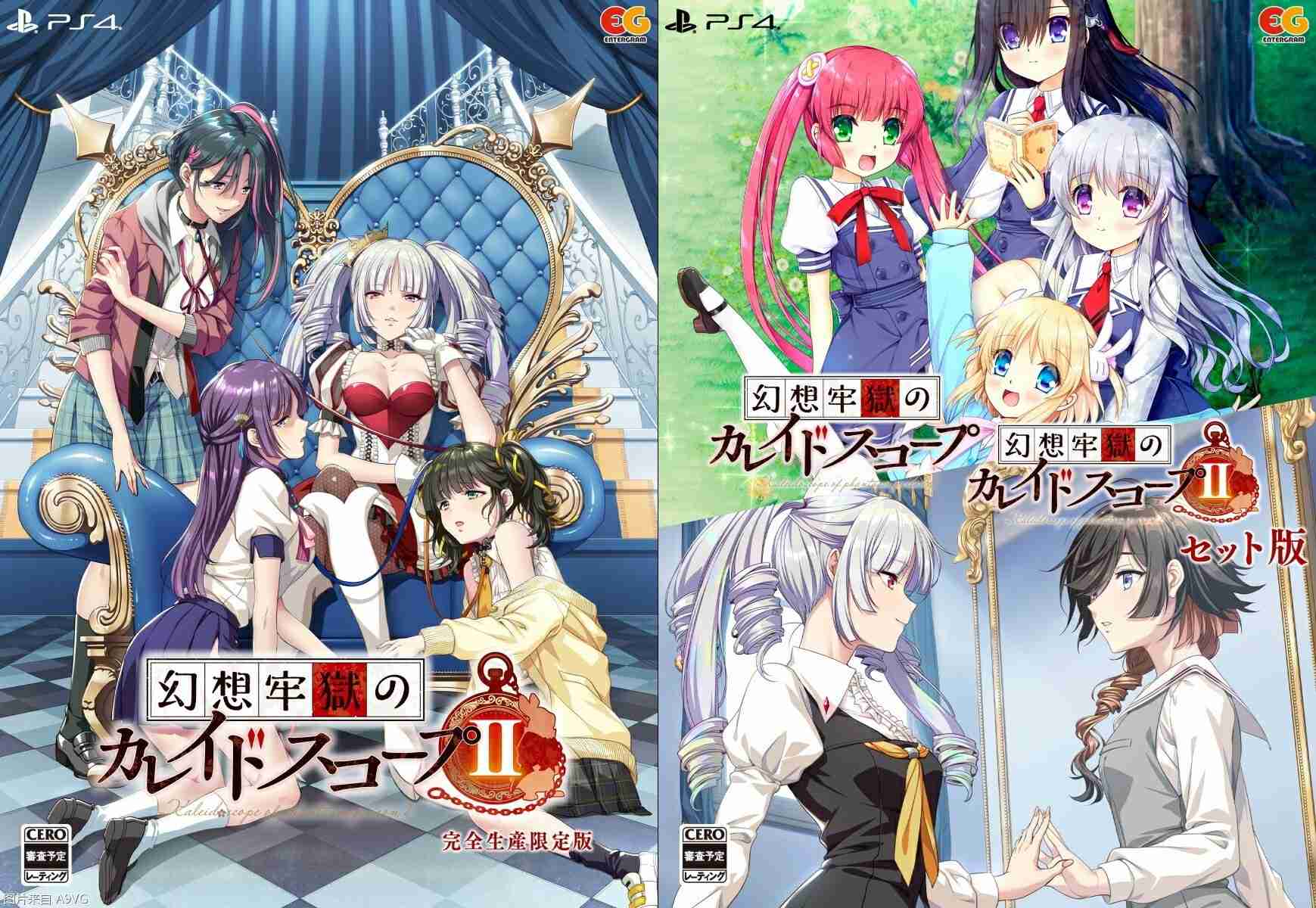 龙骑士07企划·编剧 心理悬疑游戏《幻想牢狱万华镜2》公开