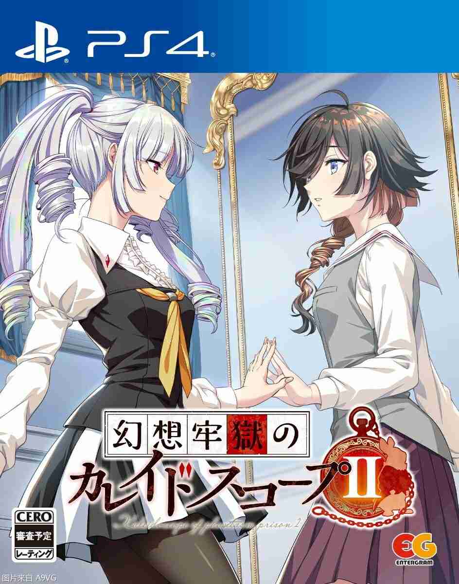 龙骑士07企划·编剧 心理悬疑游戏《幻想牢狱万华镜2》公开