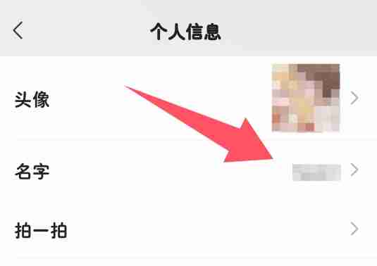 微信名特殊符号