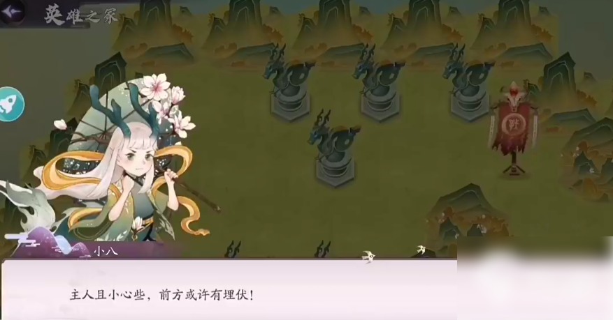 上古有灵妖英雄之冢攻略 上古有灵妖英雄之冢攻略分享