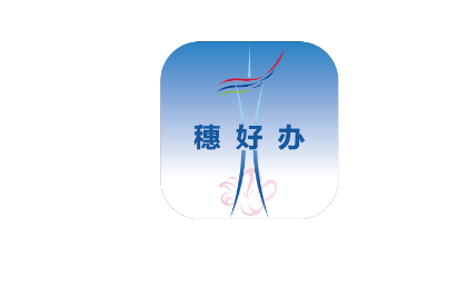 穗好办app在哪申请办理积分入户
