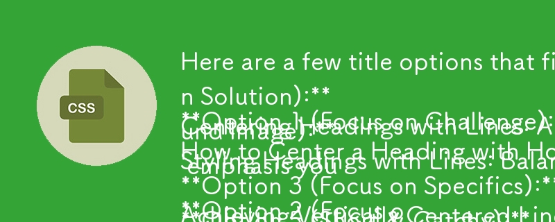 提供したコンテンツに適したタイトルのオプションをいくつか示します。 

オプション 1 (挑戦に焦点を当てる): 
余分な HTML を使用せずに、両側に水平線を入れて見出しを中央に配置する方法

オプション 2 (ソリューションに焦点を当てる)