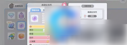 仙境传说新启航怎么摆摊 仙境传说新启航摆摊卖商品攻略
