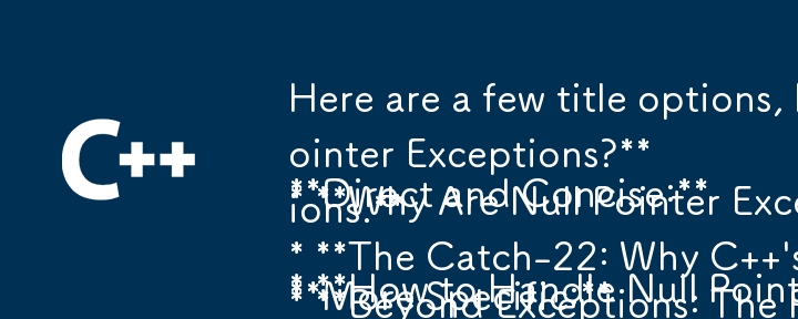 質問形式に合わせた、いくつかのタイトルのオプションを次に示します。

直接的かつ簡潔:

* C で Null ポインター例外を処理するにはどうすればよいですか?
* C は Null ポインター例外をスローしますか?
* Null ポインタが E になるのはなぜですか