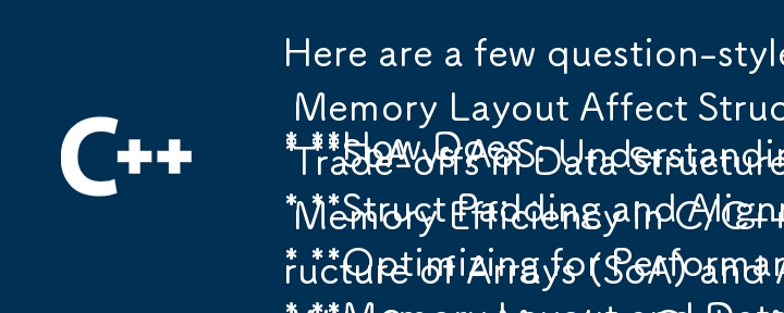 提供されたコンテンツに適した質問形式の記事タイトルをいくつか示します。

* メモリ レイアウトは C/C の構造体メンバーの順序にどのような影響を与えますか?
* SoA と AoS: データ構造のトレードオフを理解する