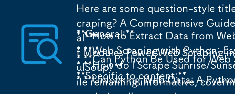 記事に基づいた質問形式のタイトルをいくつか示します。

一般的な：

* Python は Web スクレイピングに使用できますか?包括的なガイド
* Python を使用して Web サイトからデータを抽出する方法: ステップバイステップのチュートリアル