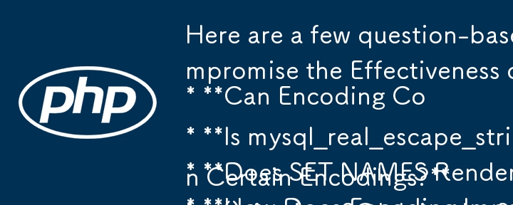 記事の内容に適した質問ベースのタイトルをいくつか示します。

* エンコーディングにより、SQL インジェクション保護のための mysql_real_escape_string() の有効性が損なわれる可能性がありますか? 
* mysql_real_escape_s です