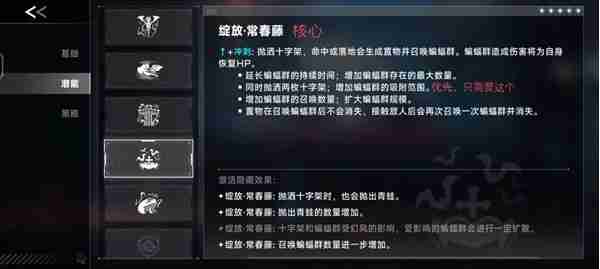 《苍翼：混沌效应》雷其儿召唤流玩法攻略