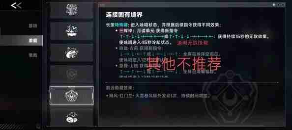 《苍翼：混沌效应》雷其儿召唤流玩法攻略