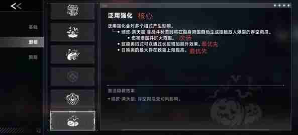 《苍翼：混沌效应》雷其儿召唤流玩法攻略