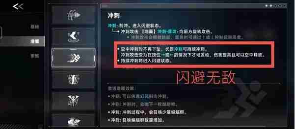 《苍翼：混沌效应》雷其儿召唤流玩法攻略