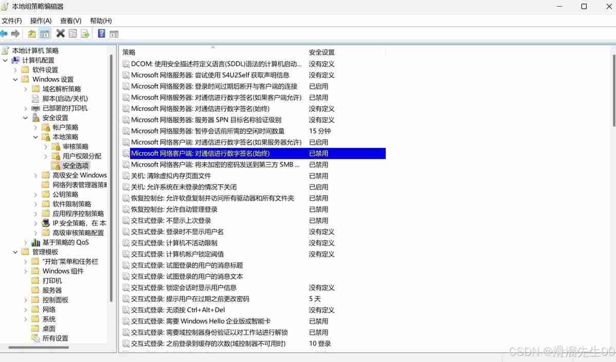 Win11 24H2共享文檔NAS無法進入怎么辦? Win11網絡共享設置方法