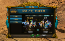 道门争锋，问鼎中洲！《问道》全新PK赛“大道演武”圆满结束