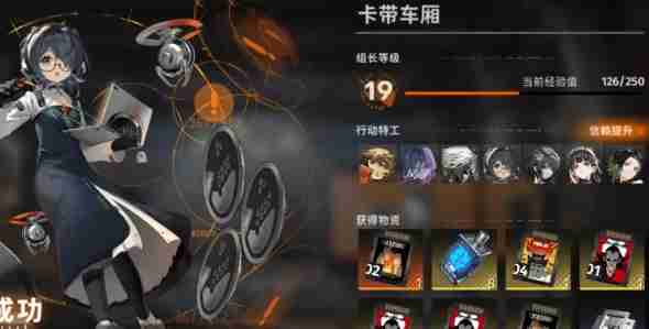 《新月同行》卡带解锁方法