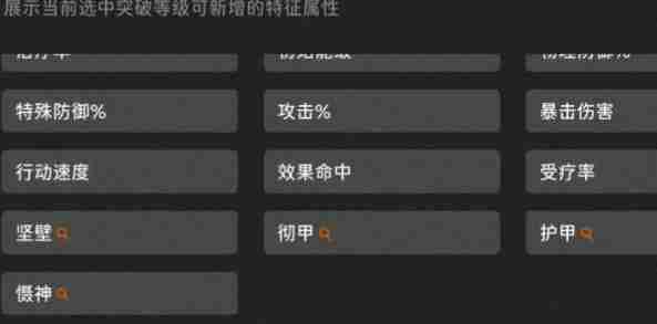 《新月同行》卡带解锁方法