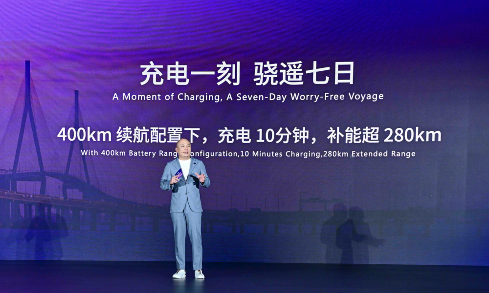 宁德时代发布骁遥超级增混电池,全面开启增混“大电量”时代