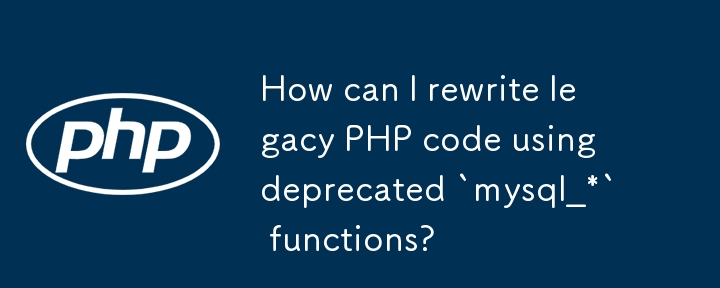 Bagaimanakah saya boleh menulis semula kod PHP lama menggunakan fungsi `mysql_*` yang tidak digunakan?