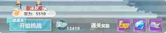 《排球少年：新的征程》极限特训玩法介绍
