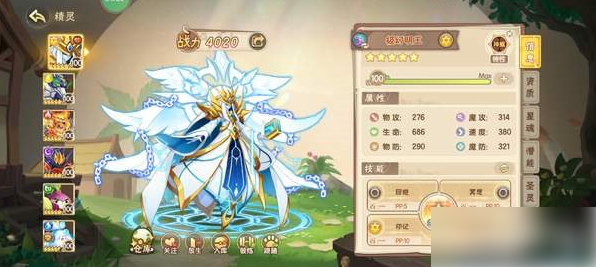 西普大陆宠物培养攻略 宠物培养玩法介绍一览