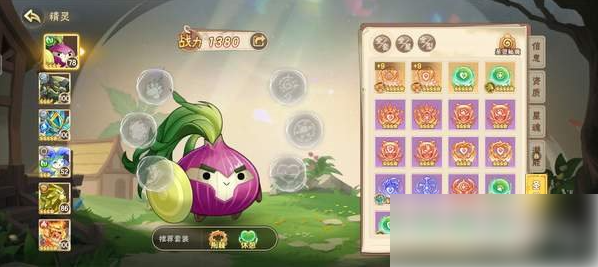 西普大陆宠物培养攻略 宠物培养玩法介绍一览