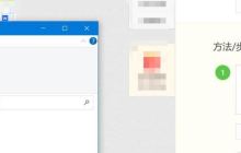 win7超出屏幕范围怎么解决? Win7窗口跑到屏幕外解决方法