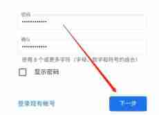 google怎么登录？-google登录的方法 - php中文网