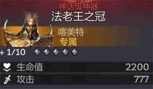 潮汐守望者喀美特养成攻略介绍