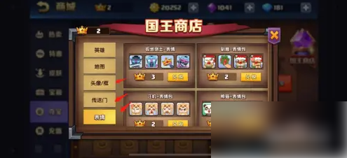 战就战如何获得国王皇冠 战就战国王皇冠用途及获取方法