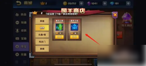战就战如何获得国王皇冠 战就战国王皇冠用途及获取方法