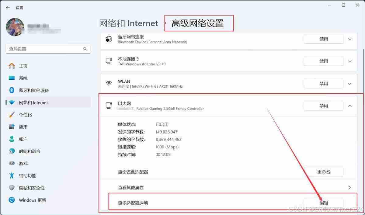 千兆網絡變百兆! 用戶反饋微軟Win11 24H2 SMB傳輸慢的問題