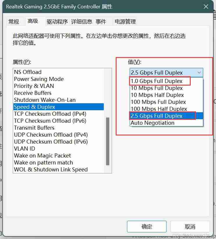 千兆網絡變百兆! 用戶反饋微軟Win11 24H2 SMB傳輸慢的問題