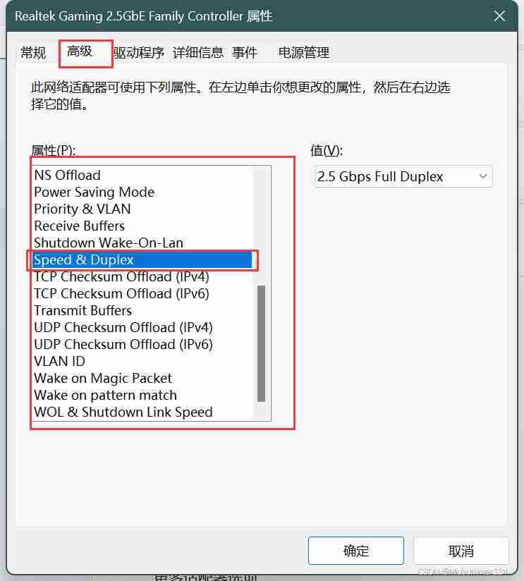 千兆网络变百兆! 用户反馈微软Win11 24H2 SMB传输慢的问题