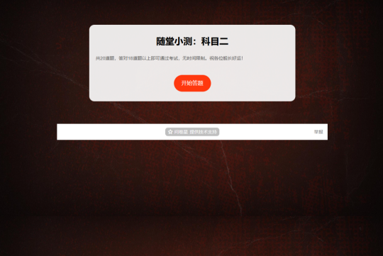 《战舰世界》完成科目二，领取超级补给箱任务！