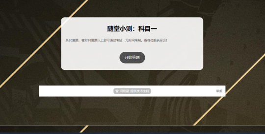《战舰世界》完成科目二，领取超级补给箱任务！