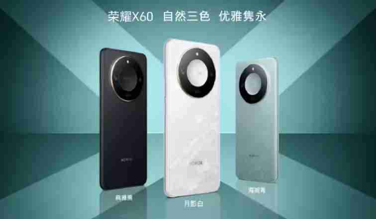 荣耀 X60 系列手机首销:天玑 7025-Ultra / 骁龙 6 Gen1 处理器,1199 元起
