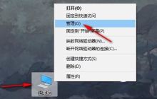 win10如何设置自动开机? Win10轻松实现每日九点自动开机的详细教程