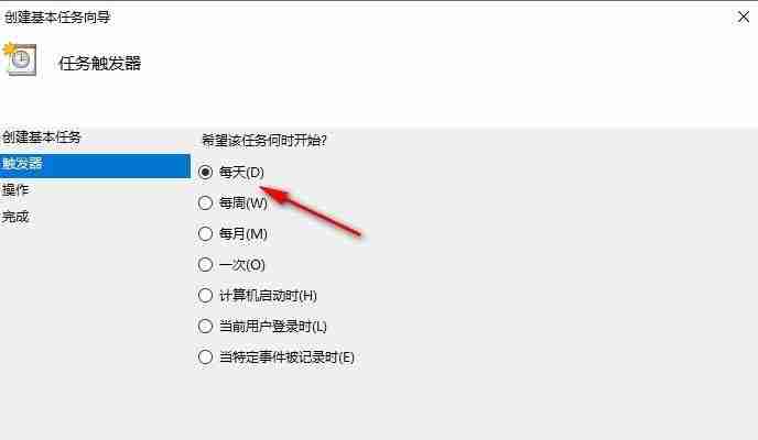 win10如何設置自動開機? Win10輕松實現每日九點自動開機的詳細教程