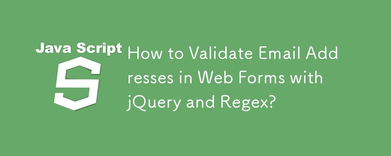 jQuery と Regex を使用して Web フォームの電子メール アドレスを検証する方法