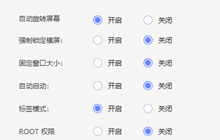 雷电模拟器固定窗口大小怎么打开