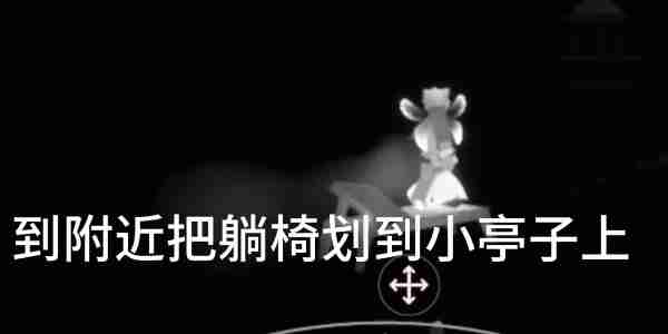 《光遇》姆明季小金人获取方法