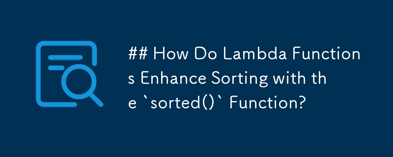 Lambda 関数は「sorted()」関数を使用して並べ替えをどのように強化しますか?