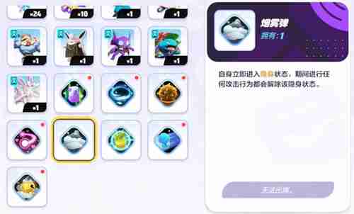 宝可梦大集结古月鸟持有物怎么选