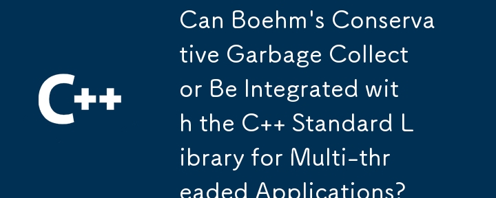 Boehm の保守的なガベージ コレクターは、マルチスレッド アプリケーション用の C 標準ライブラリと統合できますか?